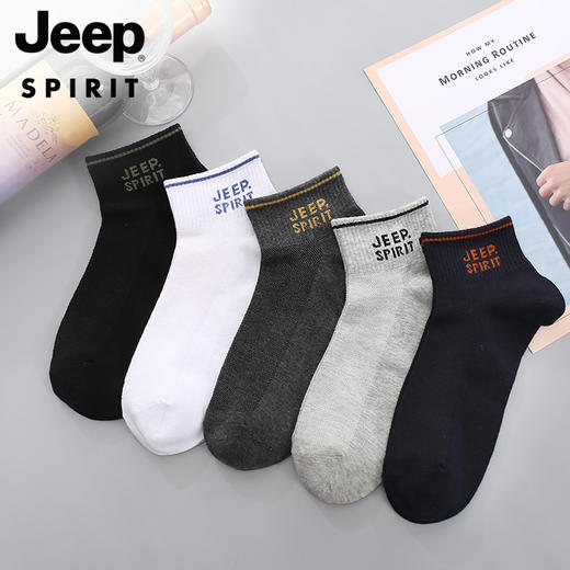 【Jeepspirit·简约短筒袜商务休闲  5双礼盒装】四季通用，吸/汗/透/气 商品图6