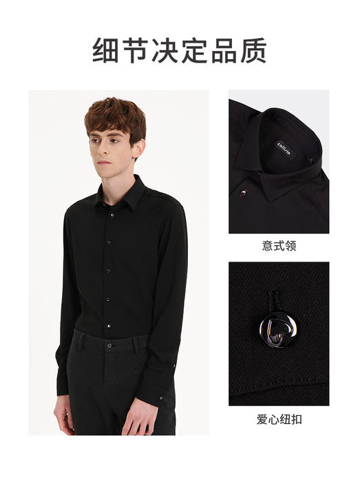 callisto黑色弹力亲肤混纺衬衫 商品图2
