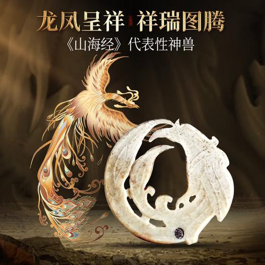 【嫡系新品】摘要 山海经 酱香型白酒 53度 500ml*4瓶整箱装 商品图2