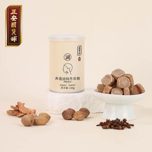 正安 非遗清润丹草糖 翻砂工艺精制 融合九种天然植物 清凉舒润 120g/罐 商品图7