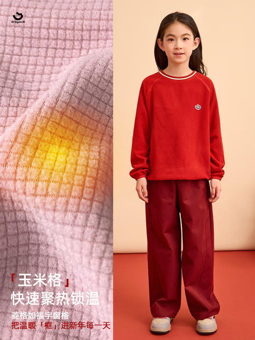 2026新春新年款，龙之涵秋冬新品，云朵暖绒玉米格卫衣 商品图4