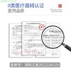 纯美思忆医用重组Ⅲ型人源化胶原蛋白修护精华液【50ml】 商品缩略图3