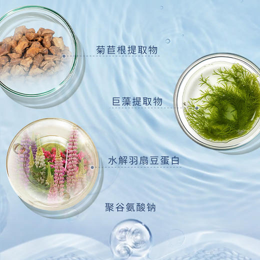 「对标海蓝之谜精粹水」黛宜菲保湿修护水210ml国际一线品牌配方 跟SK2 一样好用的保湿水 YD580105 商品图4