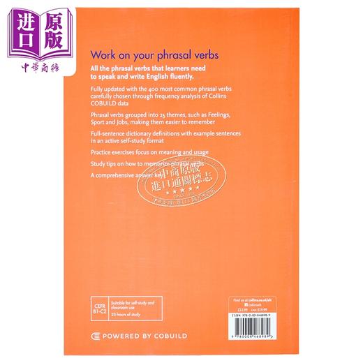 【中商原版】Collins Work on your Phrasal Verbs Second edition 柯林斯攻破你的短语动词 第2版 英文原版 英语练习册 商品图1