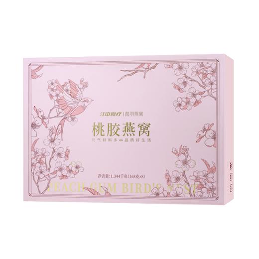 江中食疗1.344kg桃胶燕窝礼盒 商品图0
