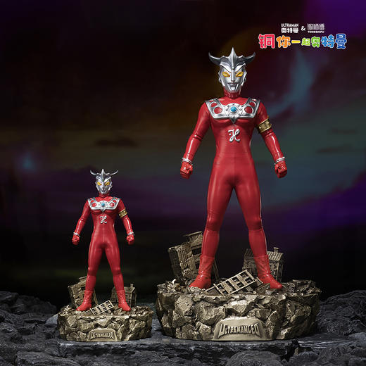 铜师傅 正版授权《雷欧奥特曼》客厅限量手办 家居装饰工艺品摆件 商品图0