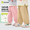 【纯棉】嘟嘟家男童纯棉裤子儿童春秋宝宝新款衣服女童春季童装T6AKZ087 商品缩略图1