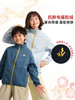 龙之涵 亲子款软软壳防风防水外套 中大童秋冬新款 婴幼儿A类标准 100-185码6色可选 商品缩略图2