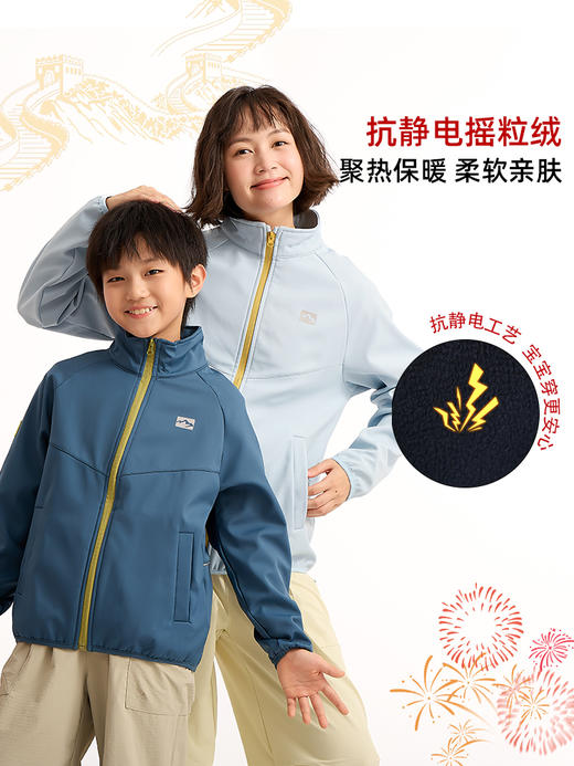 龙之涵 亲子款软软壳防风防水外套 中大童秋冬新款 婴幼儿A类标准 100-185码6色可选 商品图2