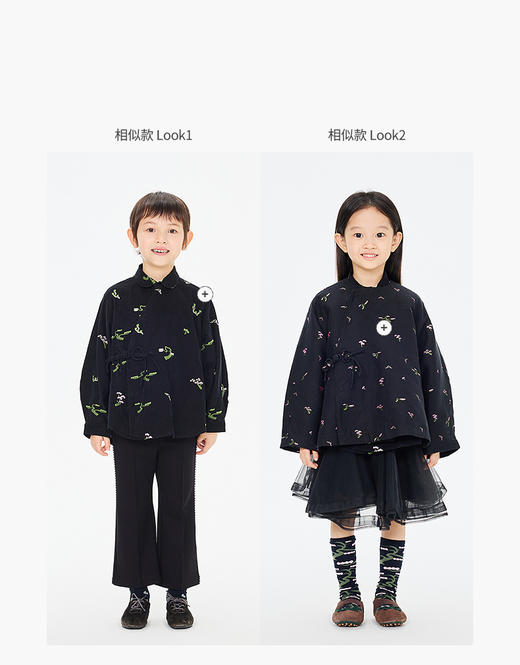 Jnby  26年春款  夹克 1Q1610400 商品图4