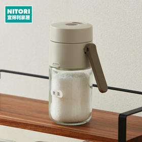 NITORI宜得利家居 厨房玻璃调味瓶按压式定量撒料兼用调味罐