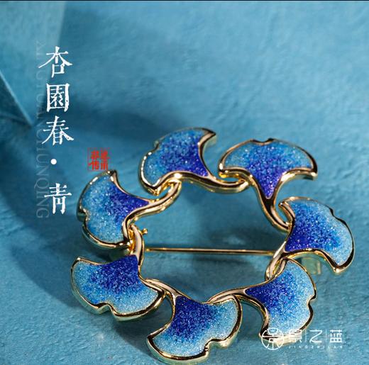 【彼达思】杏园春·青胸针 商品图3