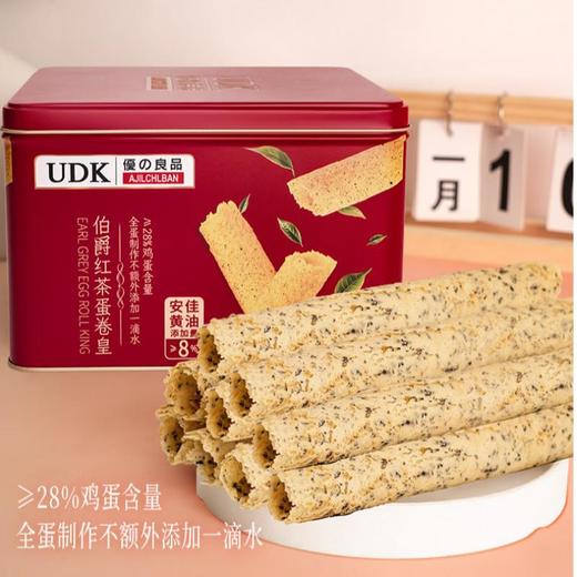 UDK伯爵红茶蛋卷328g 商品图0