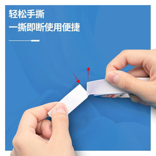 得力30404双面胶带(9mm*10Y)2卷 商品图1