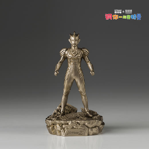 铜师傅 正版授权《奥特曼（小号）》客厅限量手办 青铜摆件工艺品 商品图7