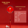 马到成功系列羽毛球拍（限量版） 商品缩略图3