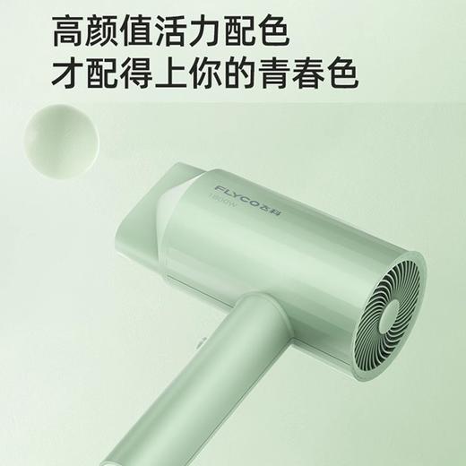 【热量均衡技术❗️双重过热保护】飞科电吹风机直筒网红吹风筒家用恒温护发大功率冷热风新款。jc 商品图2