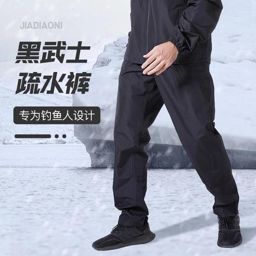 （福利秒杀）佳钓尼断码冲锋衣钓鱼服冲锋裤 商品图11