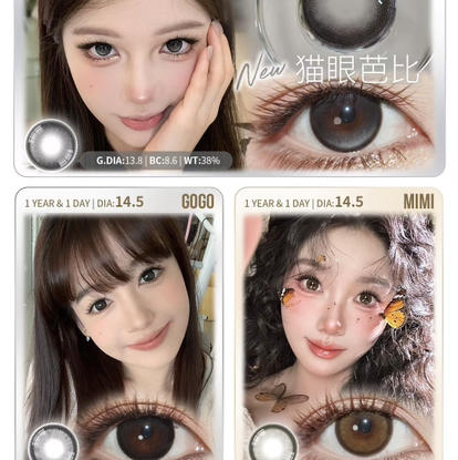 con4u韩产硅水年抛美瞳 猫眼芭比/黑糖吨吨/棕巧/ 商品图0