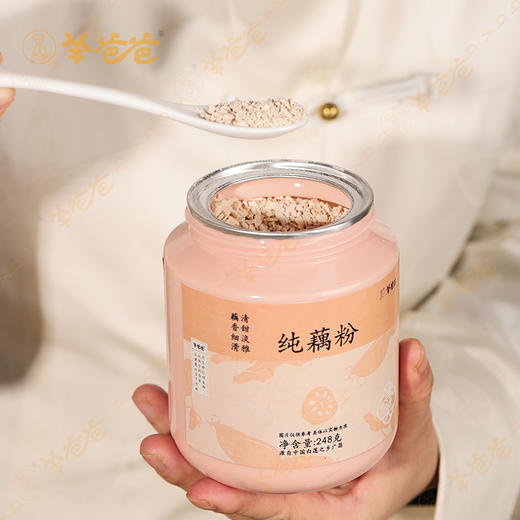 【纯藕粉】冲调|全家早餐皆宜 三分钟搞定营养餐 商品图8