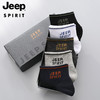 【Jeepspirit·简约短筒袜商务休闲  5双礼盒装】四季通用，吸/汗/透/气 商品缩略图5
