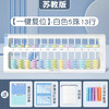 【老师推荐！买就送】小学生算盘 一二年级下册教材同步 幼儿园珠心算 5珠7珠13档计数器 商品缩略图8