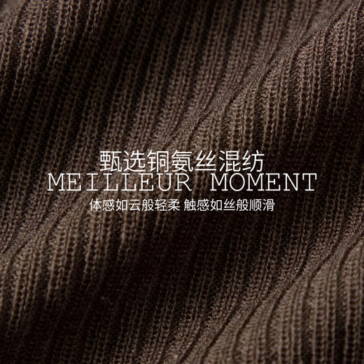 【商场同款】麦檬春秋套头毛衫5G8132492 商品图4