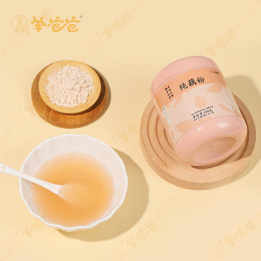 【纯藕粉】冲调|全家早餐皆宜 三分钟搞定营养餐 商品图6