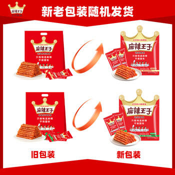 麻辣王子正宗辣条很麻很辣618g 休闲零食大礼包过节送礼送女友送男友礼袋 商品图3