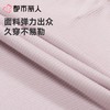 都市丽人打底裤安全裤防走光薄罗纹棉打底裤三分裤舒适打底LLC1A6 商品缩略图4