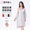 都市丽人睡衣女士睡衣薄家居服冰雪丝睡衣女士丝质两件套有杯垫吊带裙+外袍LHC4A1 商品缩略图0