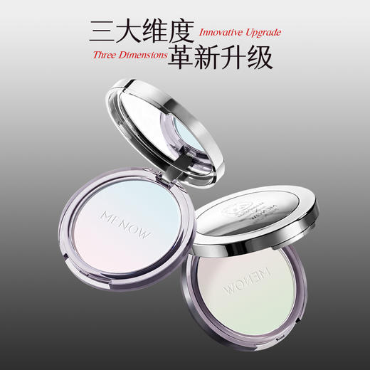 【MENOW】萌兰小熊饼9.6g渐变提气色粉饼控油遮瑕定妆防水持妆 商品图4