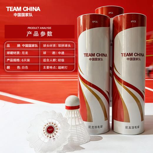 尼龙羽毛球 商品图0