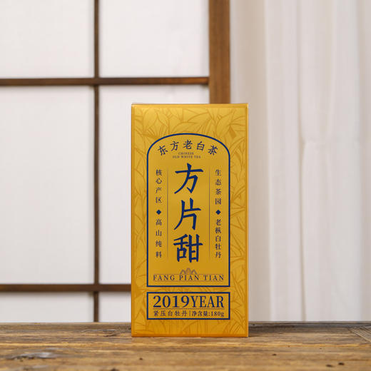 大沁 2019年方片甜牡丹 商品图1