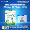 【新客大听】优萃宝爱800G听装儿童配方奶粉 商品缩略图0