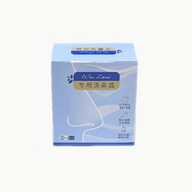 Wai Lana® 专用洗鼻盐