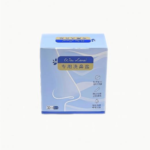 Wai Lana® 专用洗鼻盐 商品图0