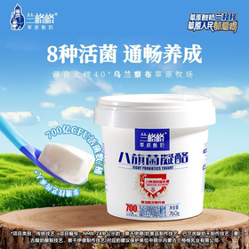 兰格格760g八旗菌凝酪