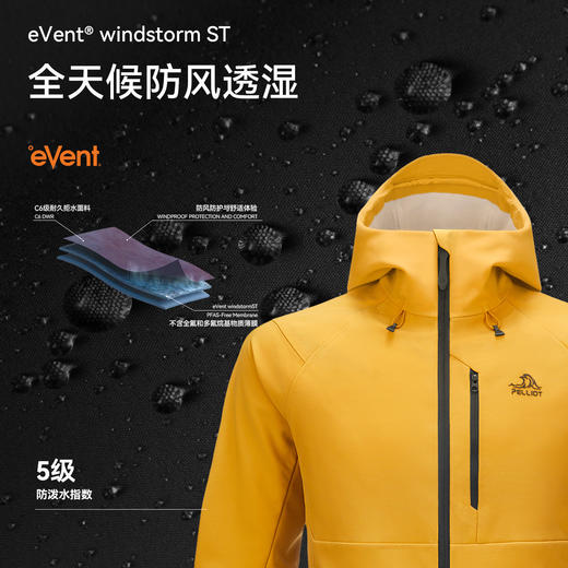 伯希和户外软壳衣新款男士eVent防风拒水保暖外套徒步登山冲锋衣 商品图1