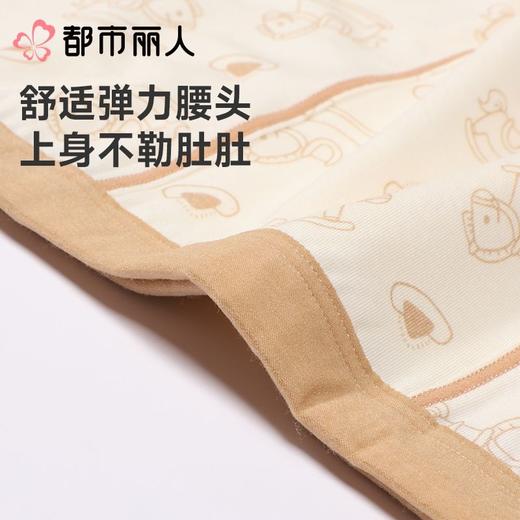 都市丽人内裤童装内裤棉莫内裤男童中腰平角内裤纤柔绵内裤男童JKCBA3 商品图4