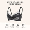 【7.5折限时特惠】【C杯单件】【秀黛】花絮记忆钢圈月亮杯文胸MW119015C【门店同款】 商品缩略图1
