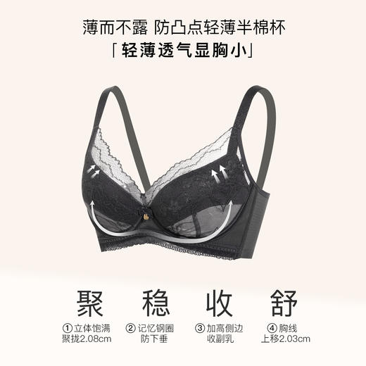 【7.5折限时特惠】【C杯单件】【秀黛】花絮记忆钢圈月亮杯文胸MW119015C【门店同款】 商品图1