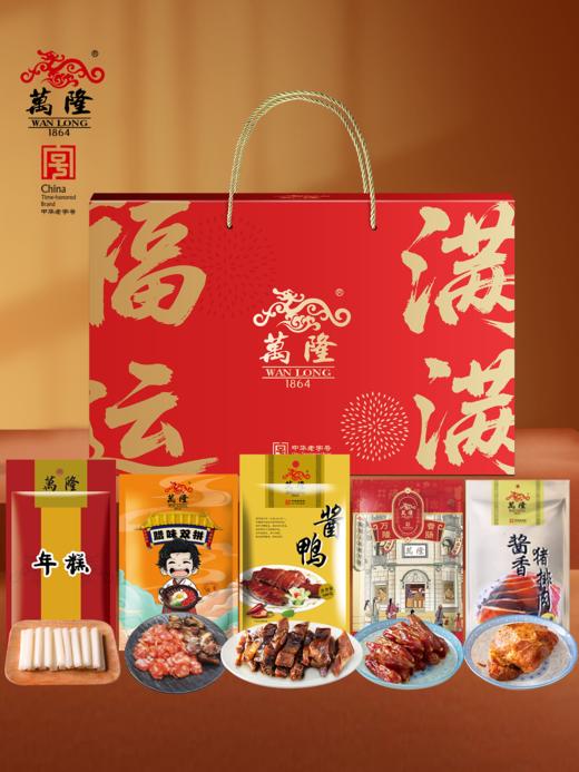 万隆 福运满满礼盒 骏马迎春 腊香满盈 商品图6