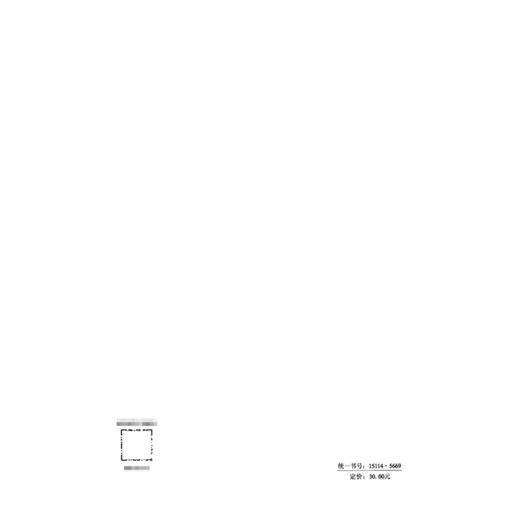 SMC再生沥青混合料施工技术规范（T/CHCA 013—2025） 商品图1