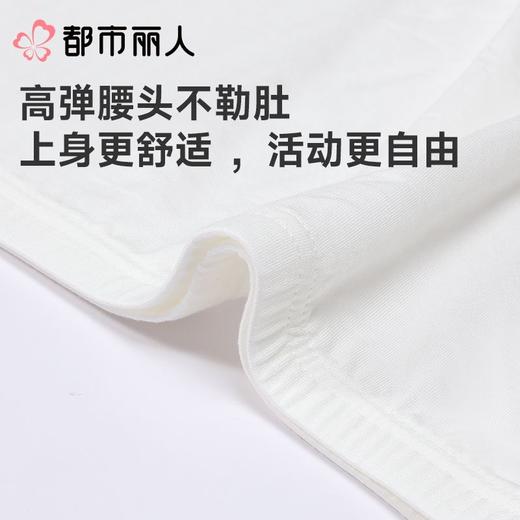 都市丽人内裤童装内裤人棉内裤女童中腰平角内裤纤柔绵内裤女童JKC2B8 商品图4