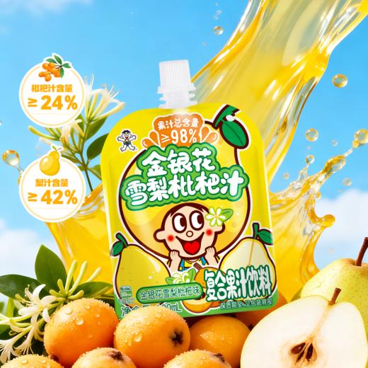 旺旺复合果汁饮料 整提100ml*13 商品图2