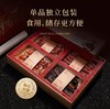 锋味派腊味礼盒2425g 商品缩略图2