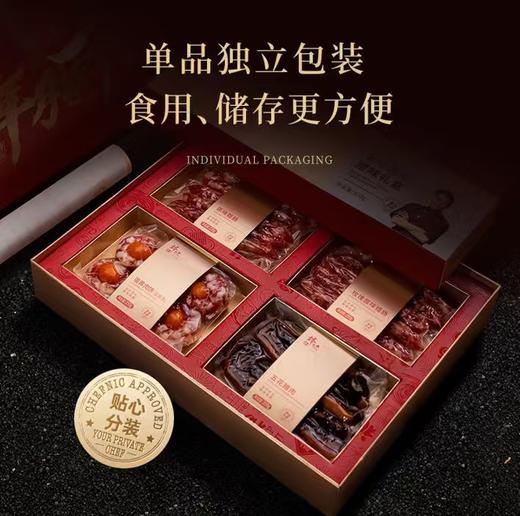 锋味派腊味礼盒2425g 商品图2