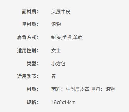 192877329251 迈克高仕MICHAEL KORSMK KARLA女士小号拉链手提单肩斜跨小方包  19x6x14cm（微脏） 商品图5