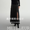【商场同款】麦檬春秋梭织长裙5G1140361 商品缩略图2